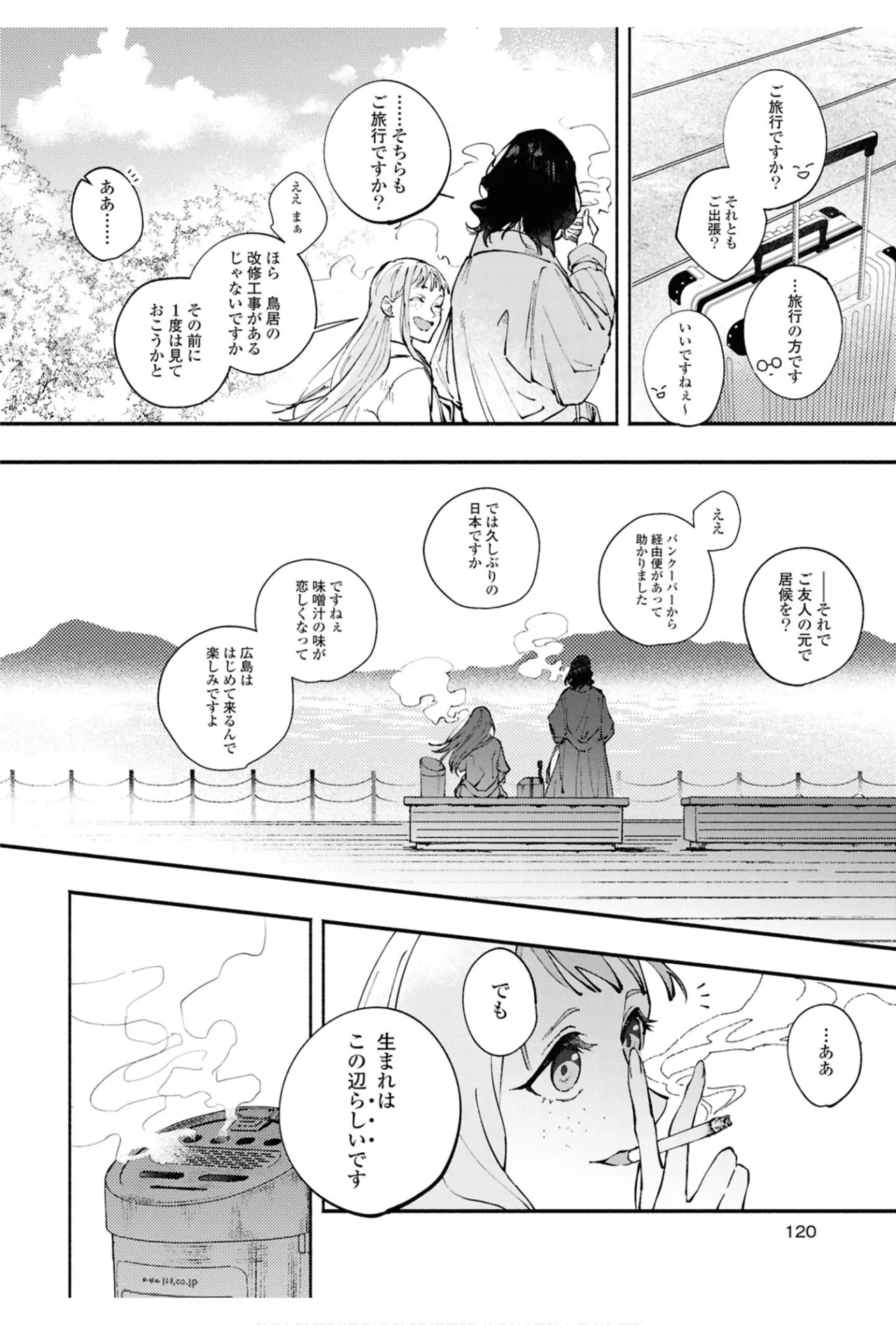 One Night Yuri Anthology page 120 - yuri females only hentai manga - read online free