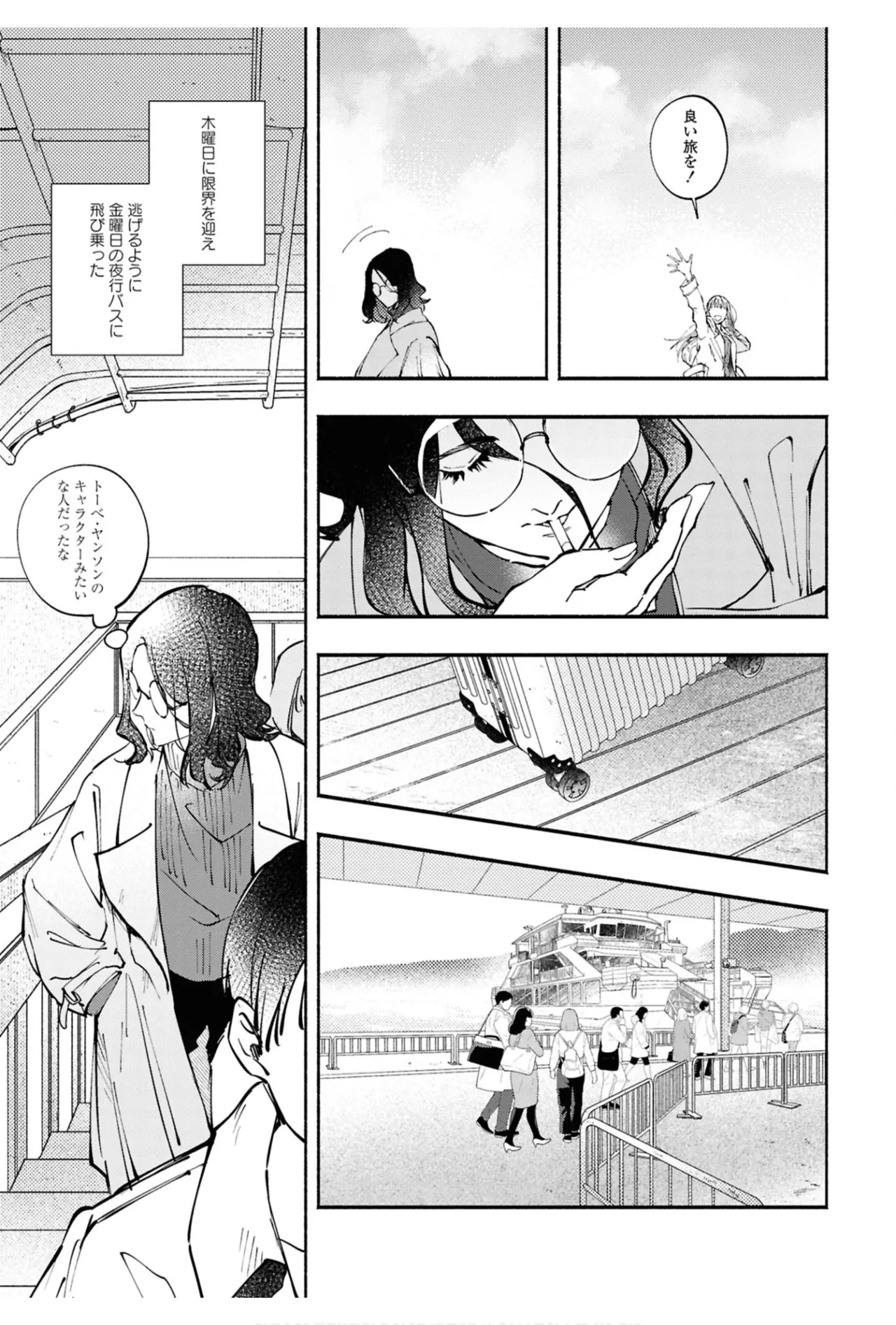 One Night Yuri Anthology page 121 - yuri females only hentai manga - read online free