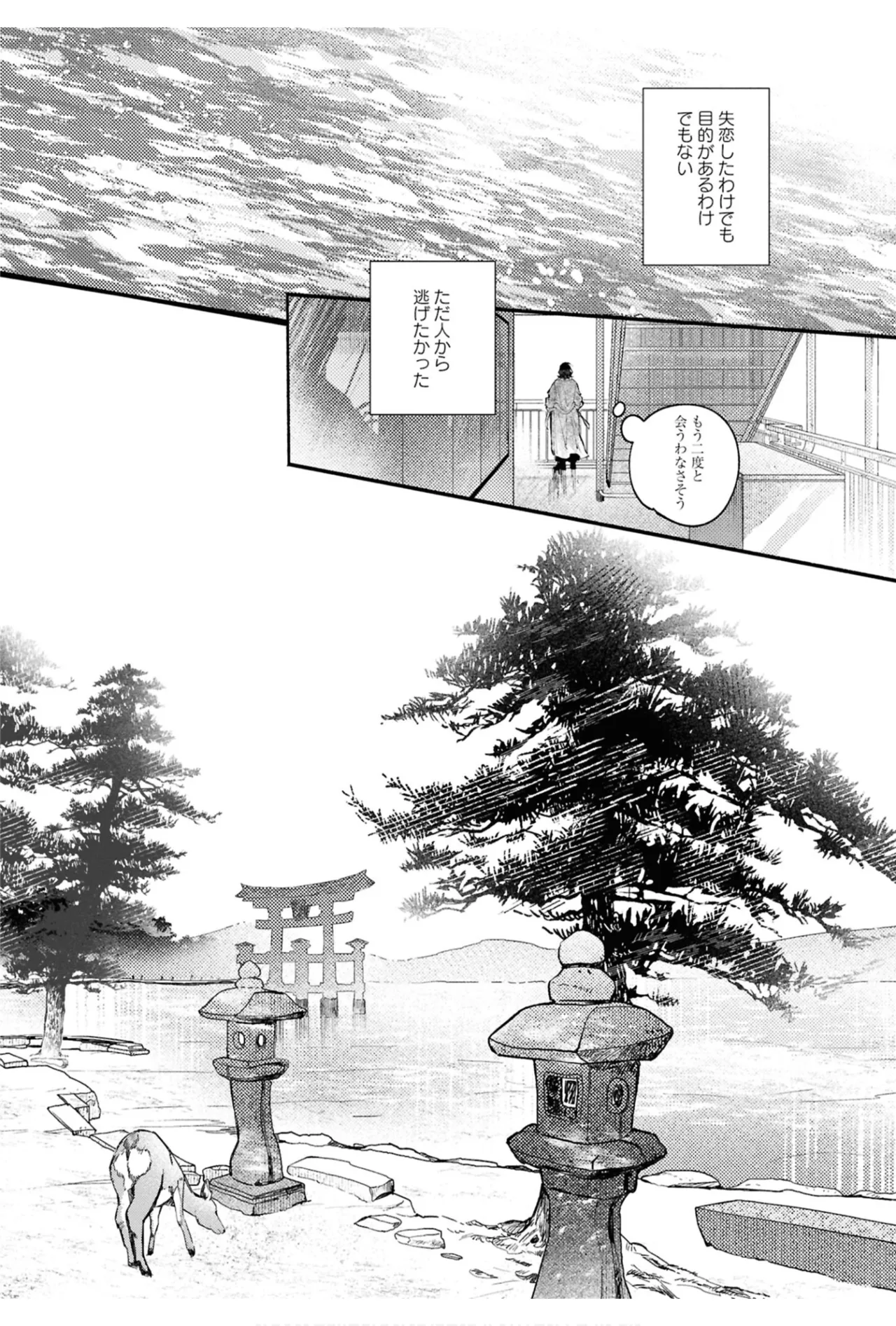 One Night Yuri Anthology page 122 - females only anthology hentai manga - read online free