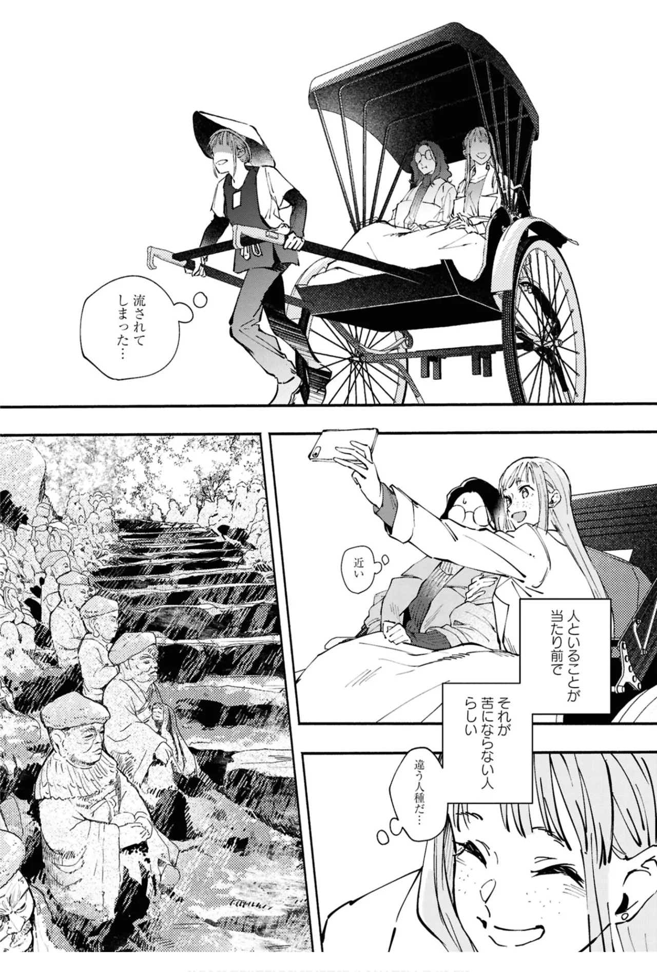 One Night Yuri Anthology page 124 - females only anthology hentai manga - read online free