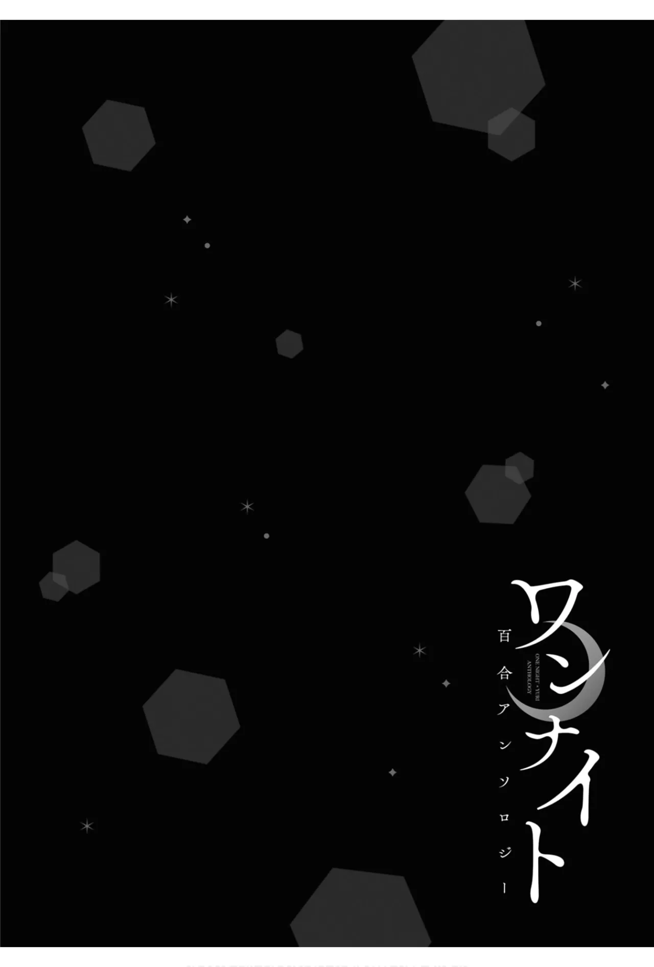 One Night Yuri Anthology page 22 - yuri females only hentai manga - read online free