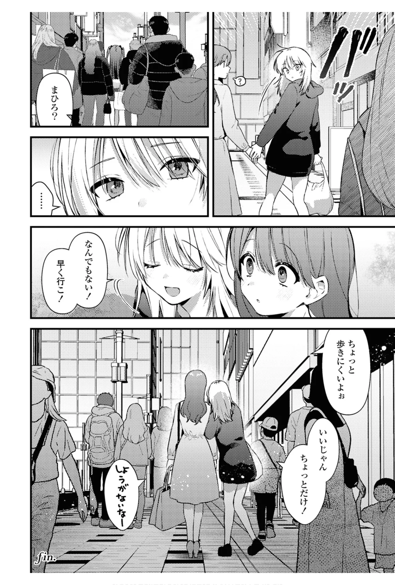 One Night Yuri Anthology page 42 - yuri females only hentai manga - read online free