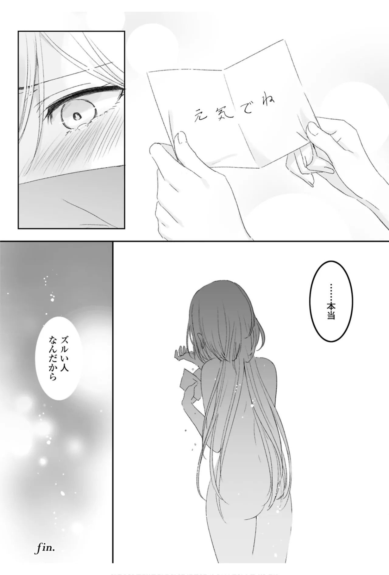 One Night Yuri Anthology page 60 - females only anthology hentai manga - read online free