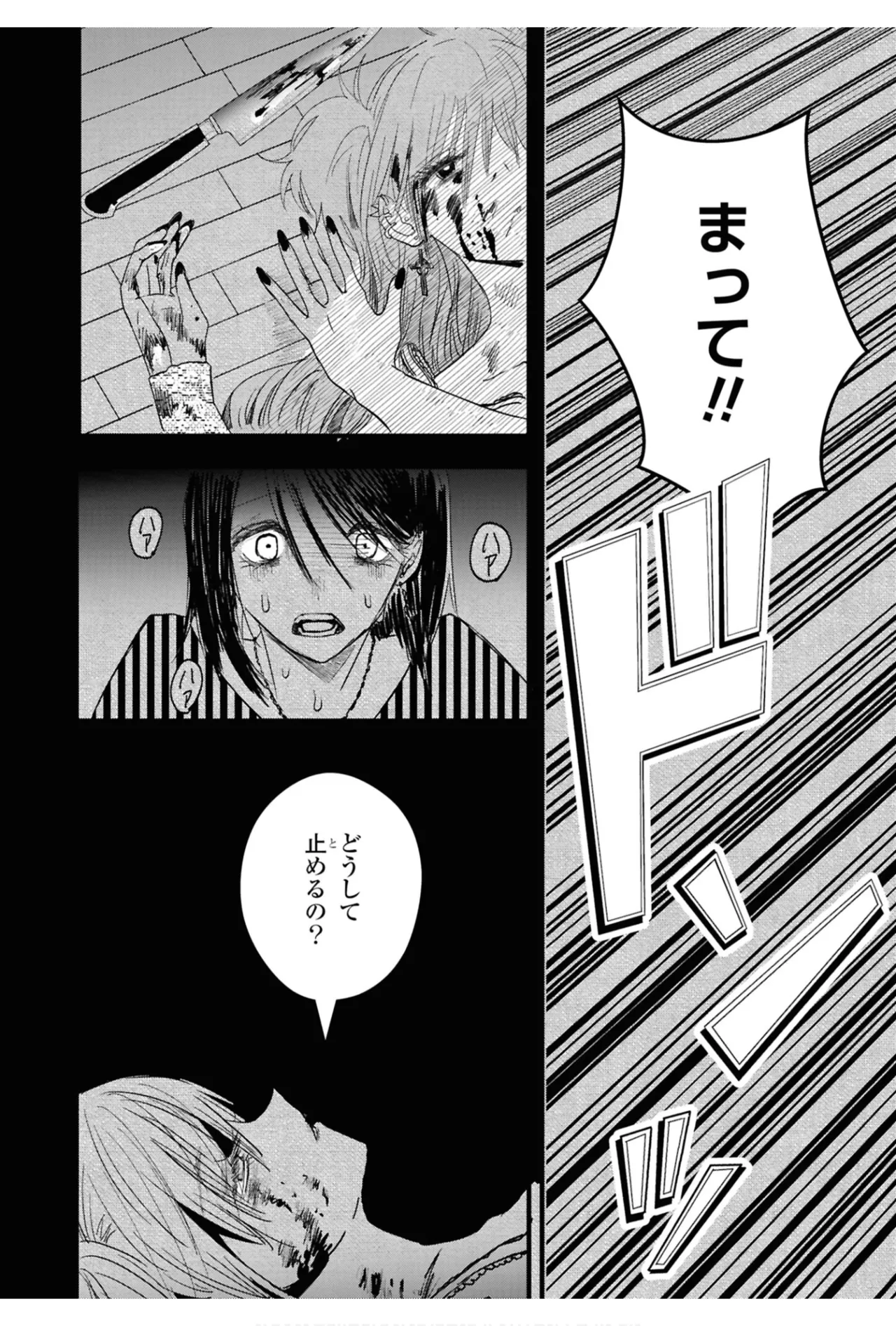 One Night Yuri Anthology page 68 - yuri females only hentai manga - read online free