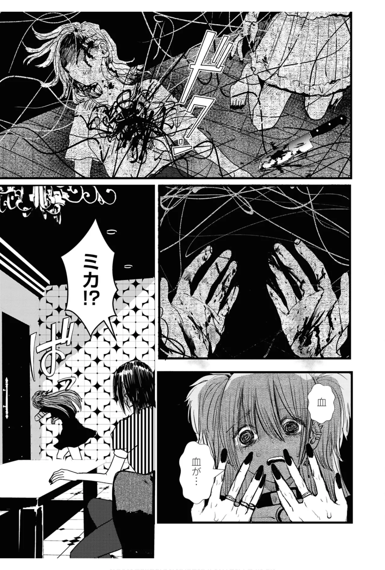 One Night Yuri Anthology page 77 - yuri females only hentai manga - read online free