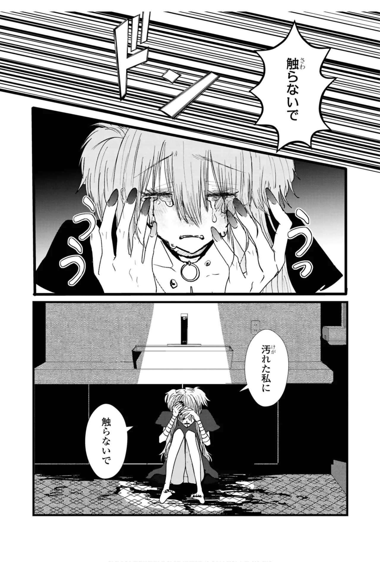 One Night Yuri Anthology page 79 - yuri females only hentai manga - read online free