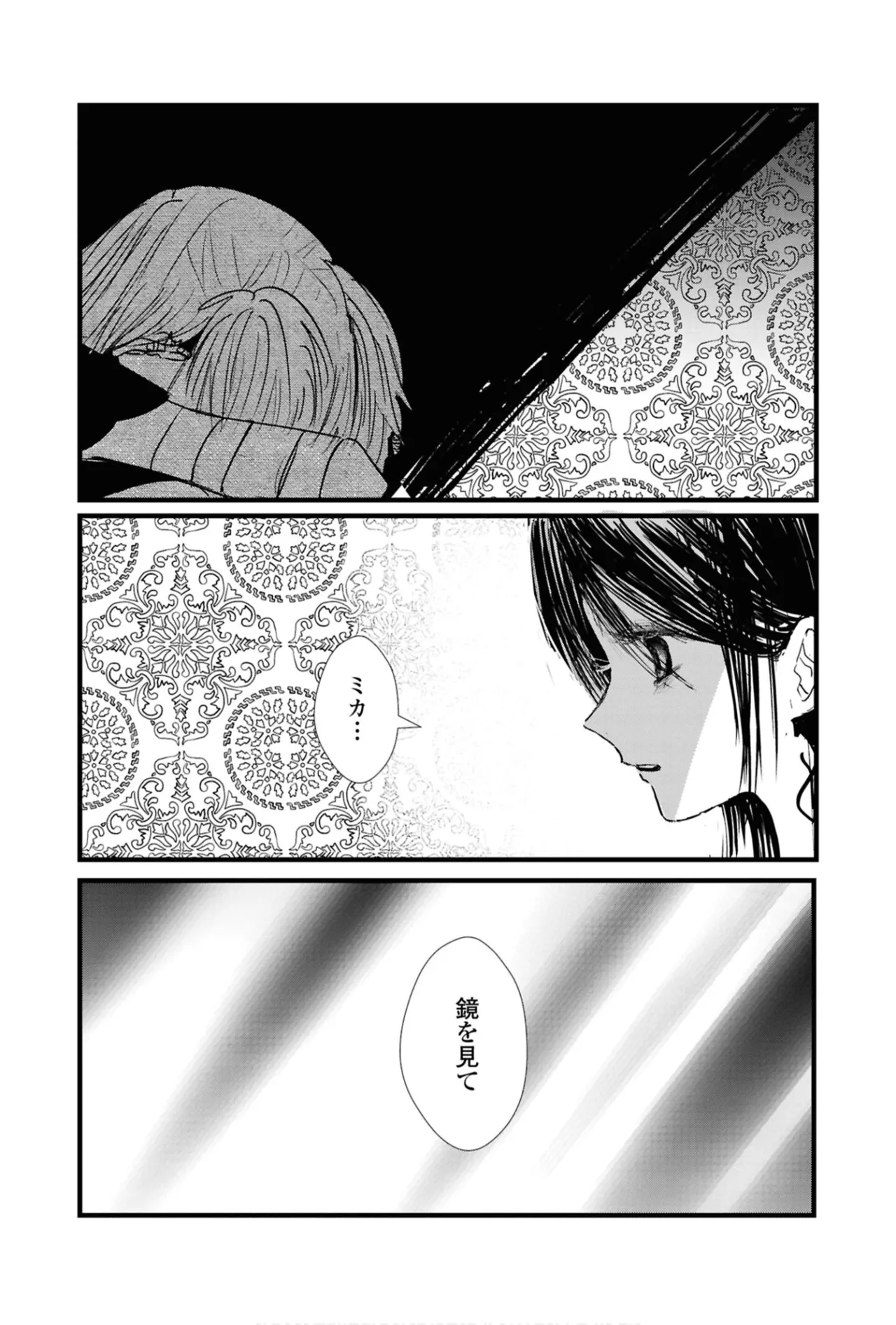 One Night Yuri Anthology page 80 - females only anthology hentai manga - read online free
