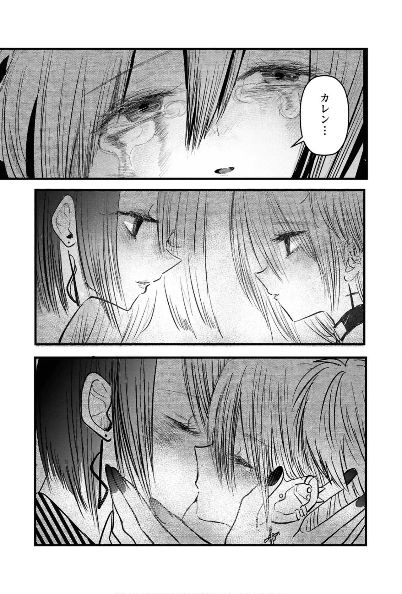 One Night Yuri Anthology page 83 - females only anthology hentai manga - read online free