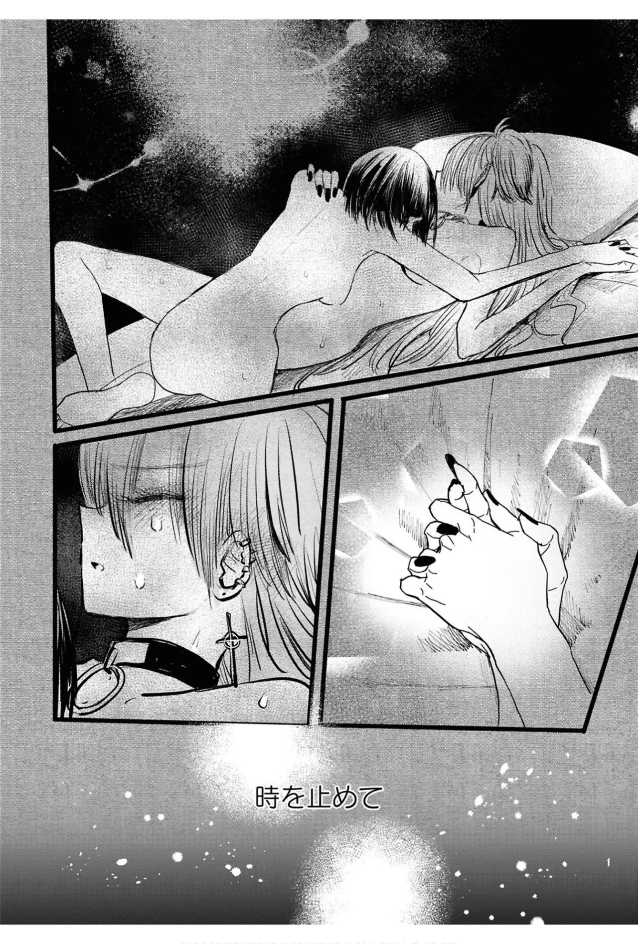 One Night Yuri Anthology page 86 - yuri females only hentai manga - read online free