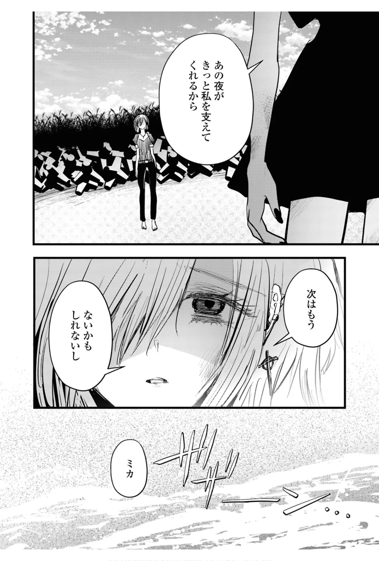 One Night Yuri Anthology page 90 - yuri females only hentai manga - read online free