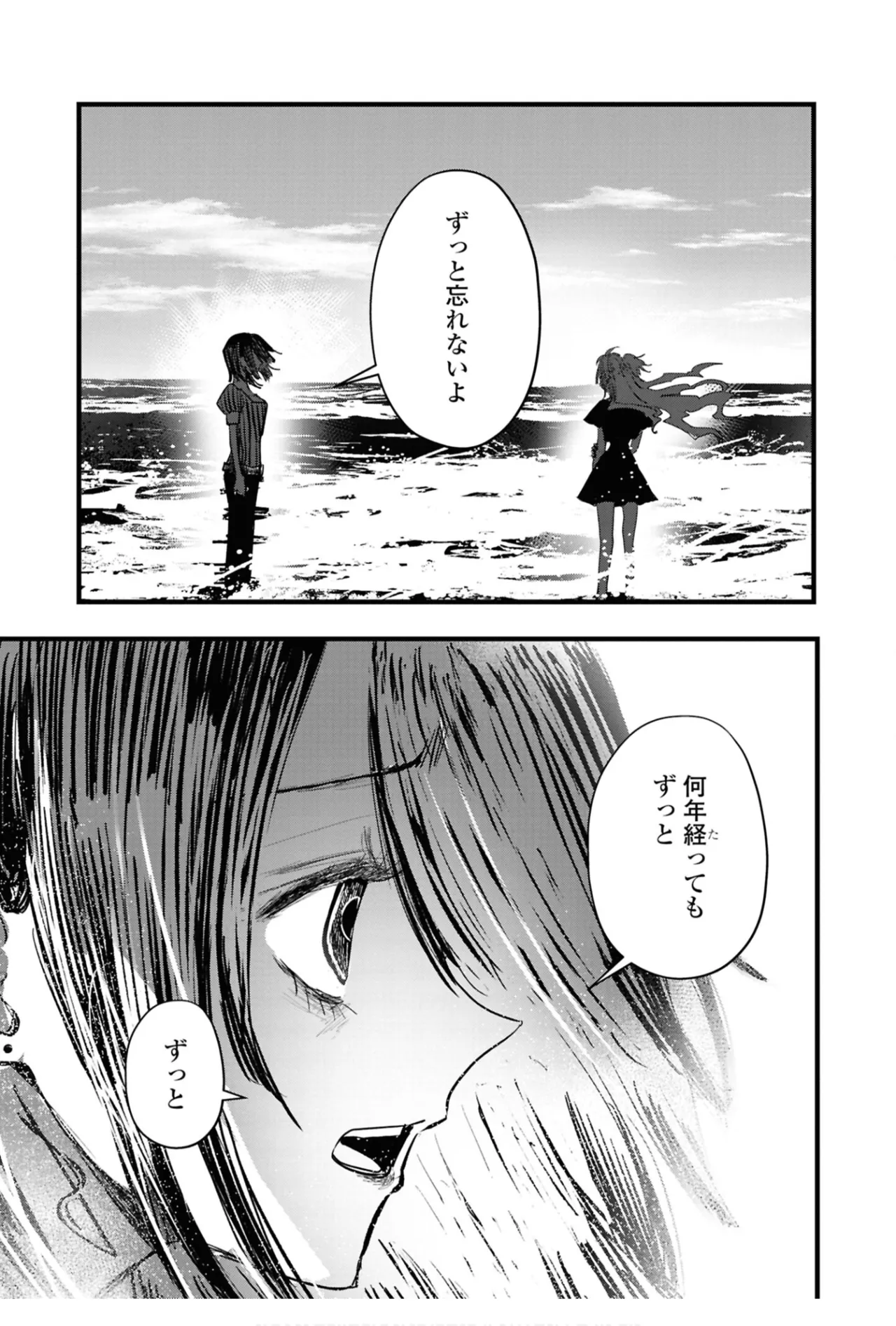 One Night Yuri Anthology page 91 - females only anthology hentai manga - read online free