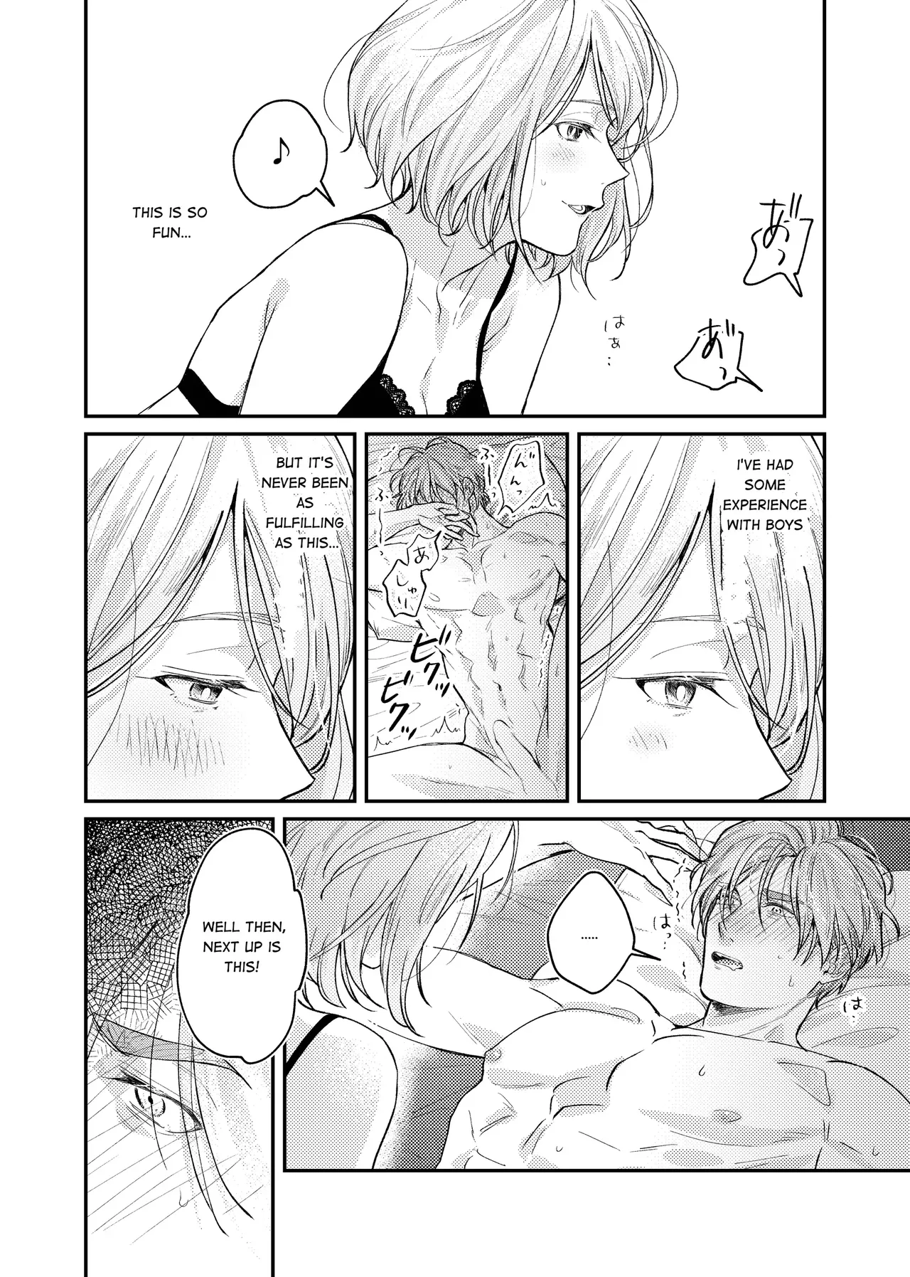 Candy Box - Page 15
