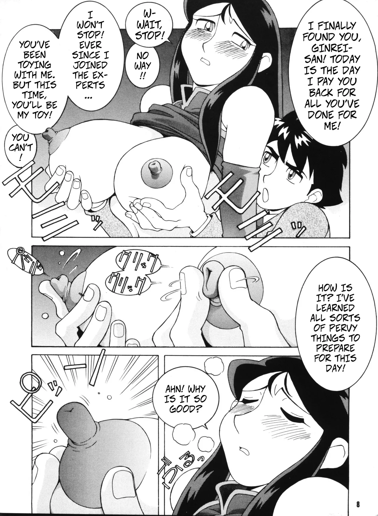 Rosa the Electric Shock - Page 3