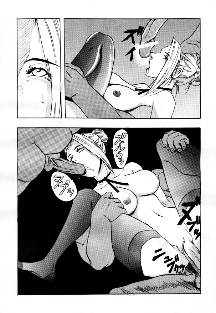 Shadow Defence ver. 13 - YOU SHALL DIE page 10 featuring mature king of fighters parody - milf big breasts hentai manga - read online free