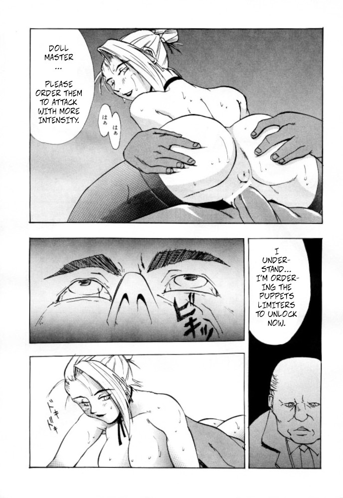 Shadow Defence ver. 13 - YOU SHALL DIE page 12 featuring mature king of fighters parody - milf big breasts hentai manga - read online free