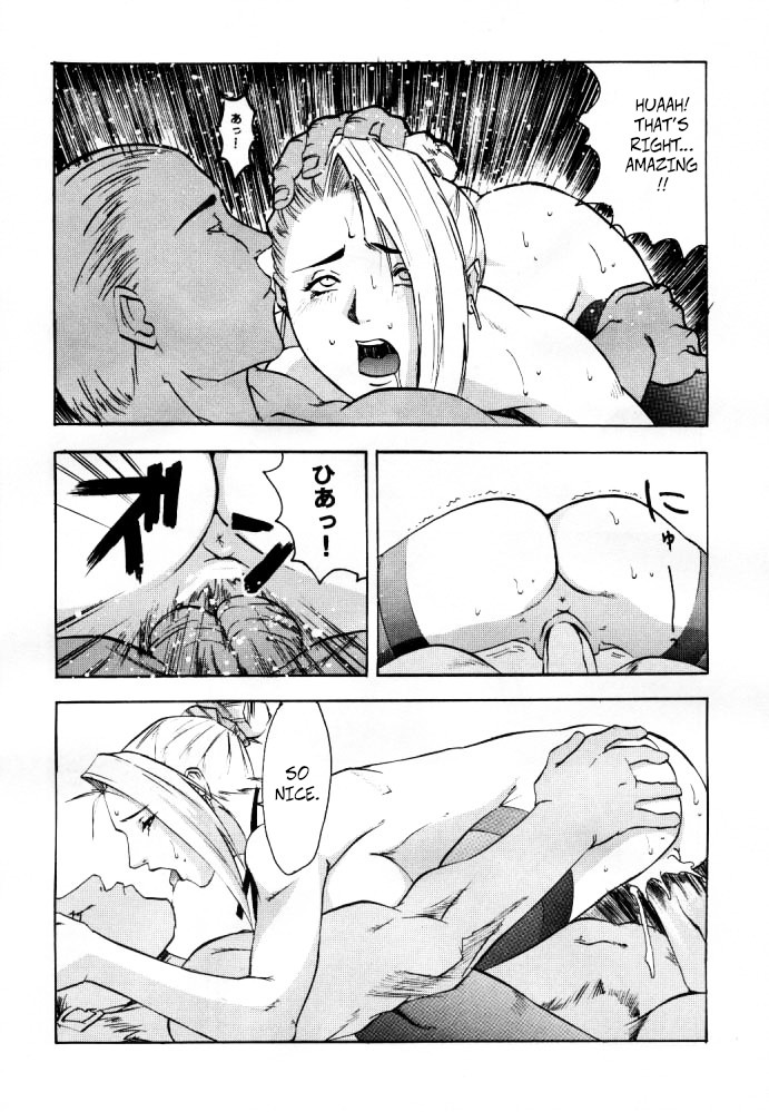 Shadow Defence ver. 13 - YOU SHALL DIE page 13 featuring mature king of fighters parody - milf big breasts hentai manga - read online free