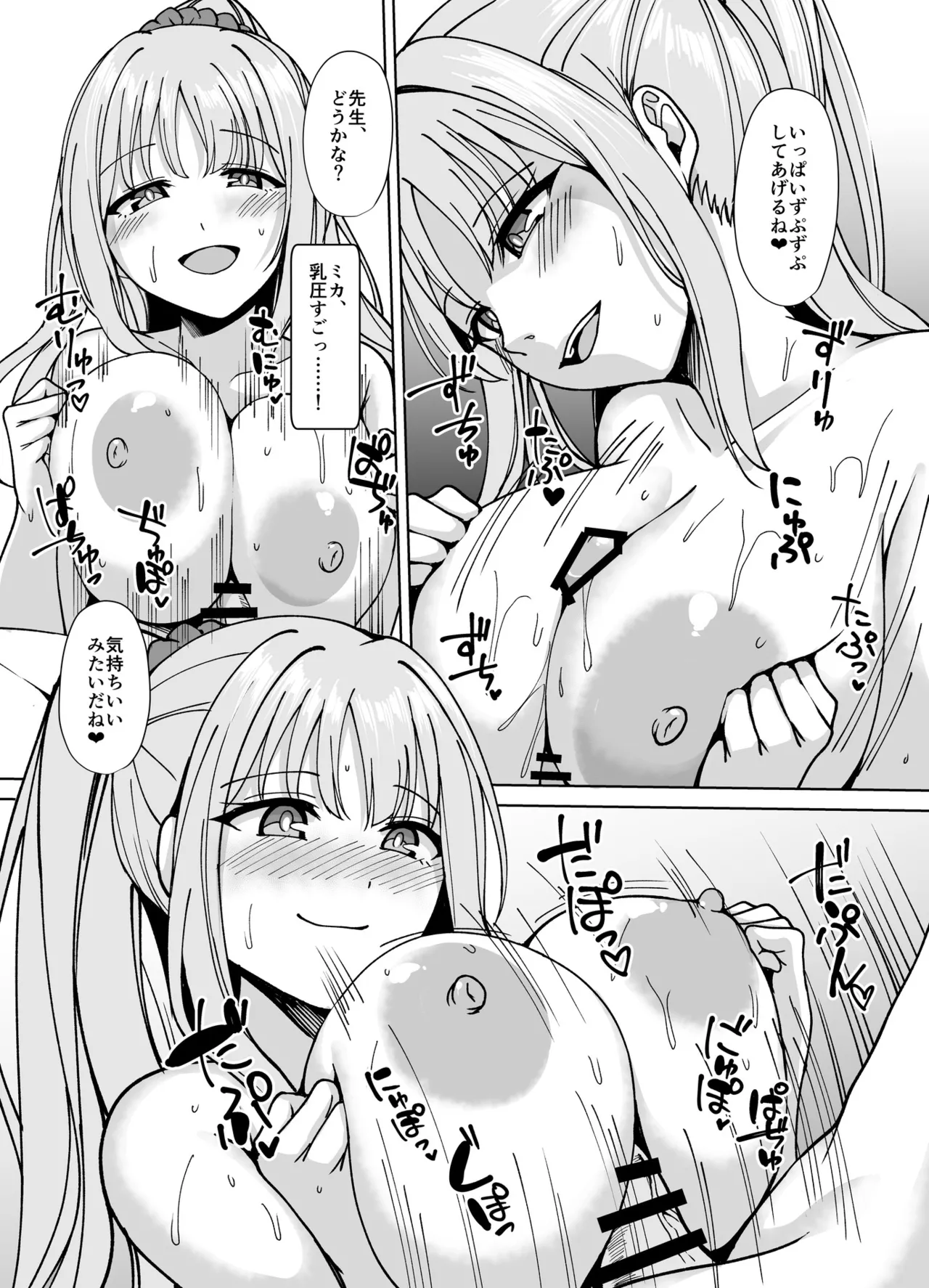 Strawberry Saxifrage page 10 featuring mika misono blue archive parody - big breasts sole female hentai manga - read online free