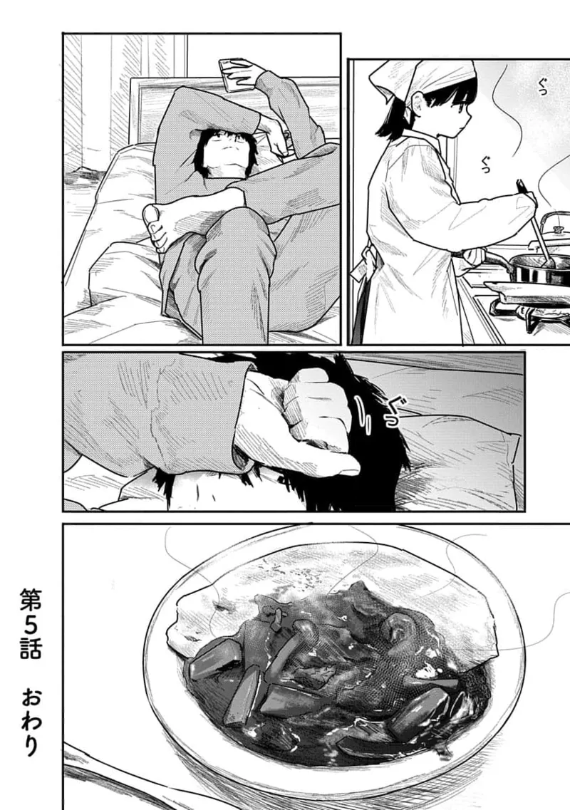 Kairaku no Rou 1 Kan page 132 - robot multi-work series hentai manga - read online free