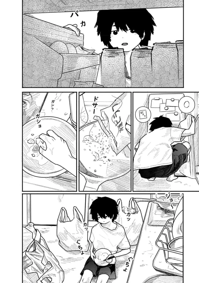 Kairaku no Rou 1 Kan page 146 - story arc robot hentai manga - read online free