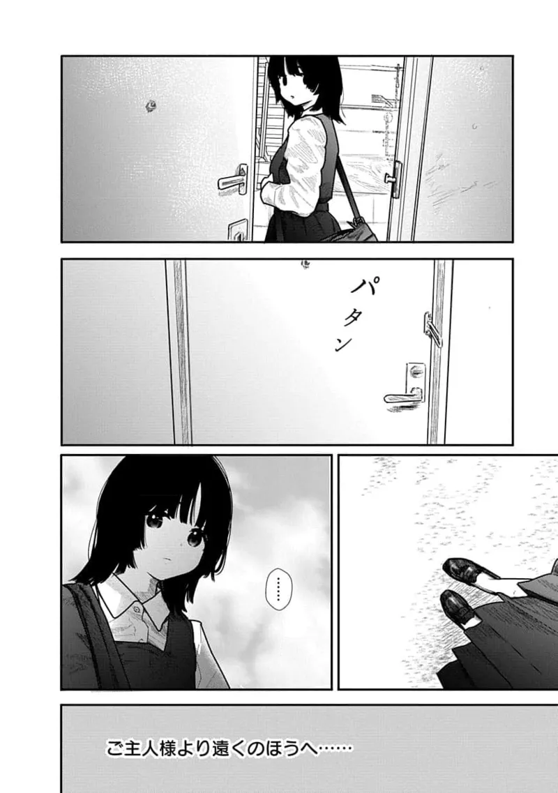 Kairaku no Rou 1 Kan page 154 - story arc robot hentai manga - read online free