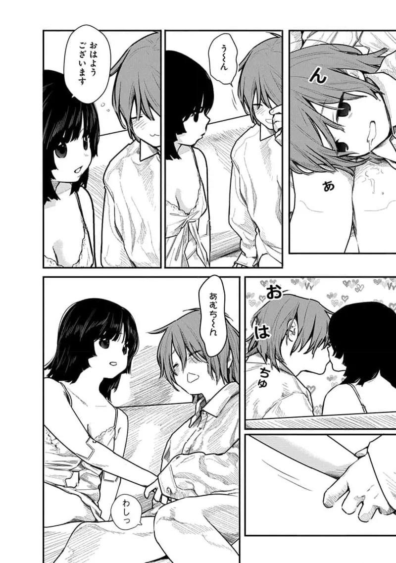 Kairaku no Rou 2 Kan - Page 126