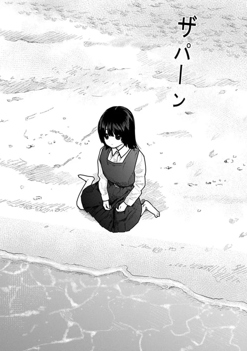 Kairaku no Rou 3 Kan page 104 - story arc robot hentai manga - read online free