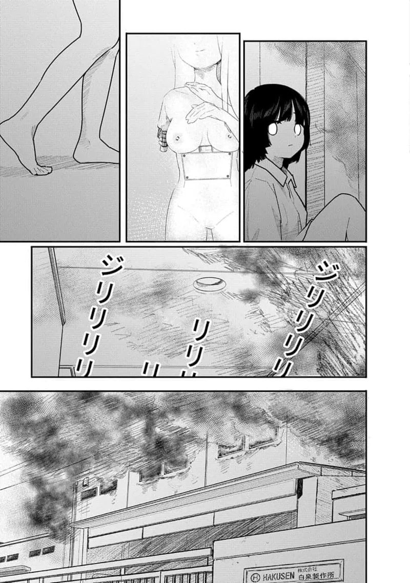 Kairaku no Rou 3 Kan page 127 - robot multi-work series hentai manga - read online free