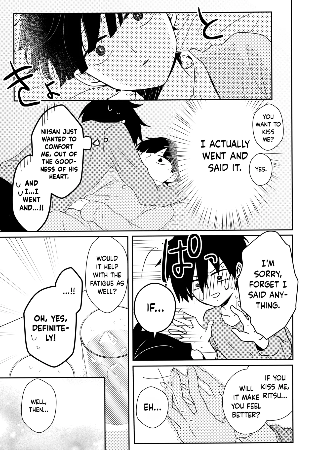 Tatoeba Sore wa Bokutachi no - Page 20