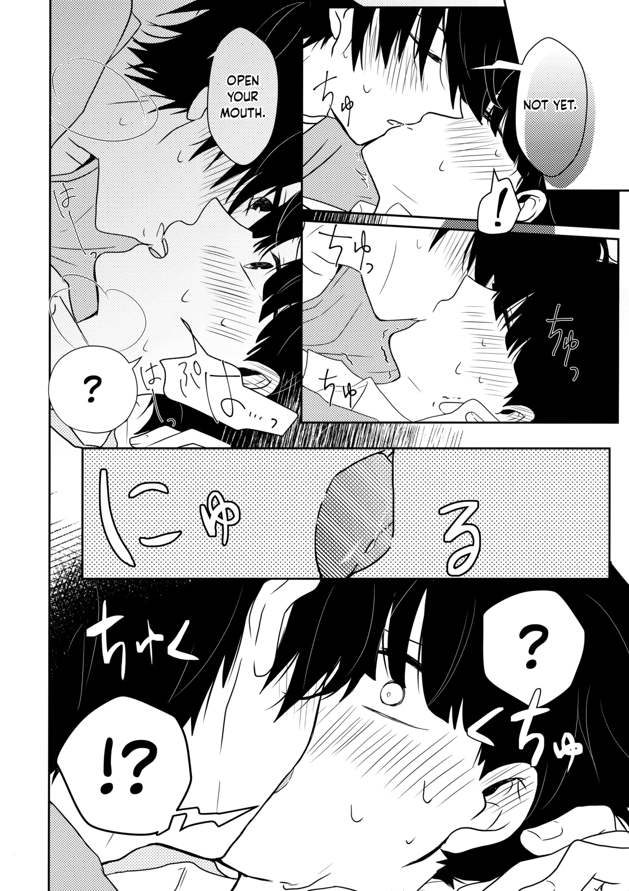 Tatoeba Sore wa Bokutachi no - Page 23