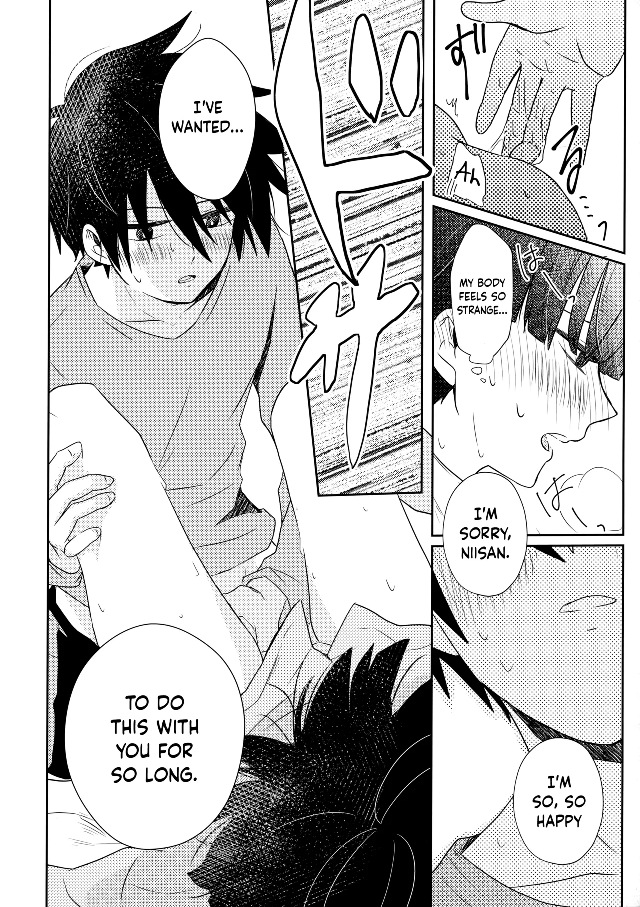 Tatoeba Sore wa Bokutachi no - Page 41