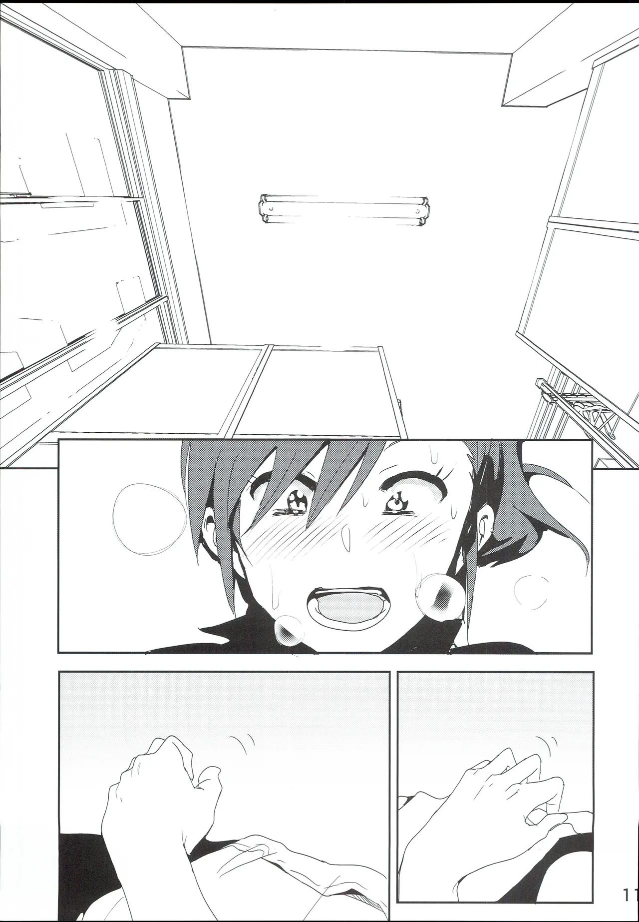 Mami Manga 4 - Page 13