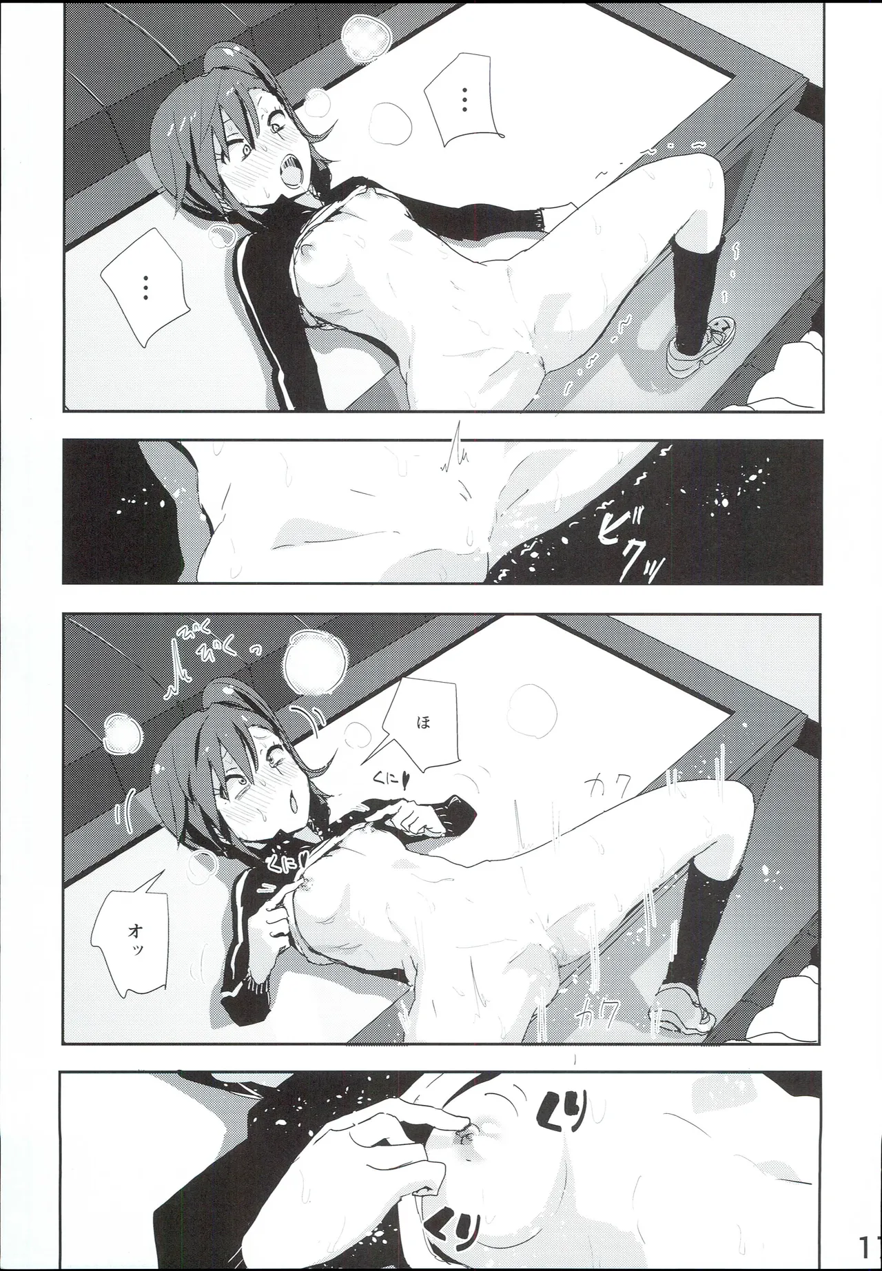 Mami Manga 4 page 19 featuring mami futami the idolmaster parody - sleeping sole female hentai manga - read online free