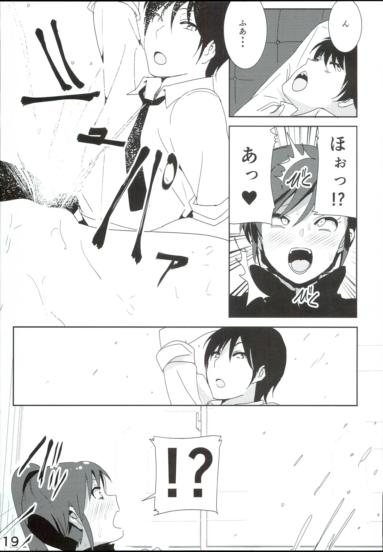 Mami Manga 4 - Page 21