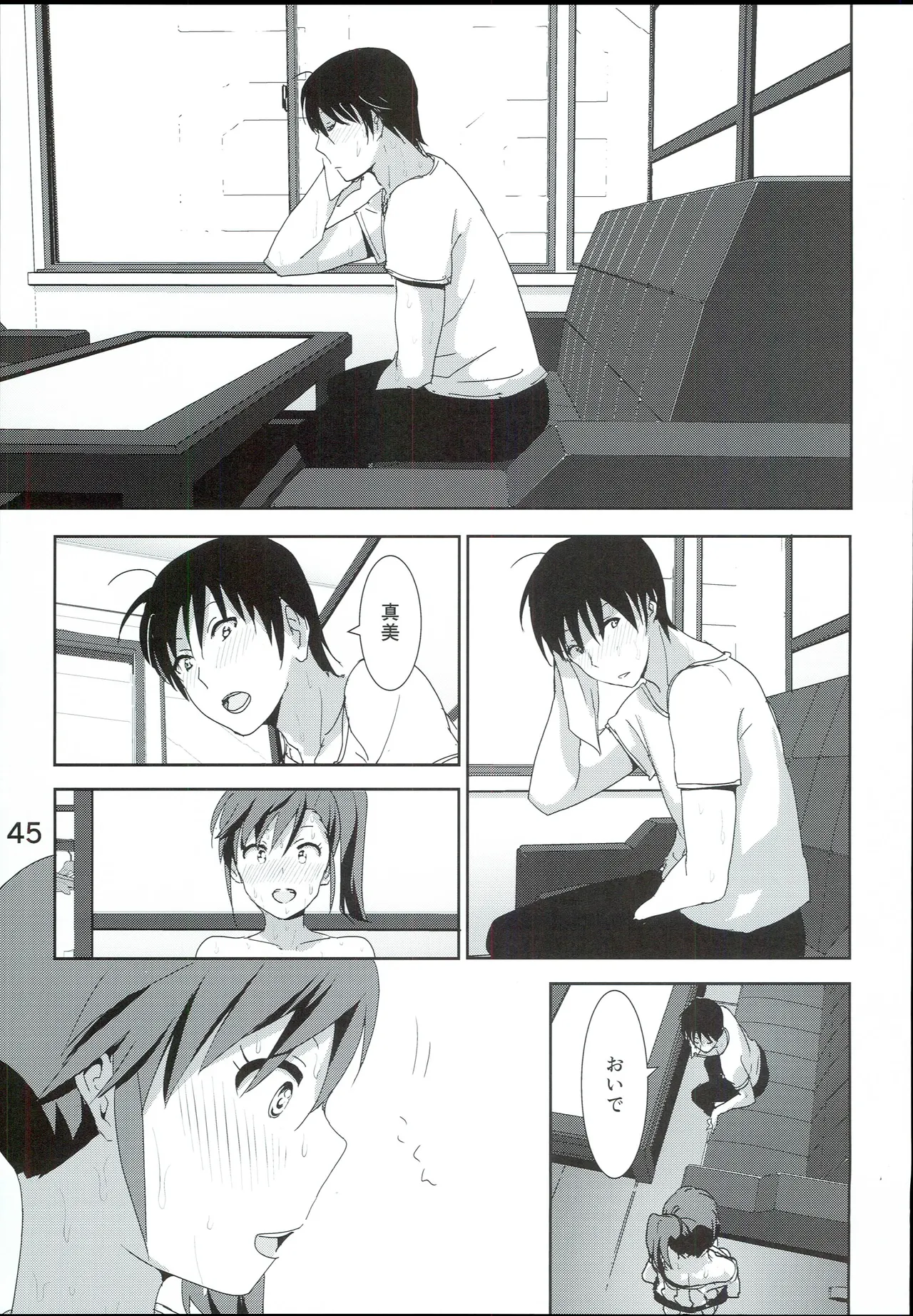 Mami Manga 4 page 47 featuring mami futami the idolmaster parody - sole female sole male hentai manga - read online free