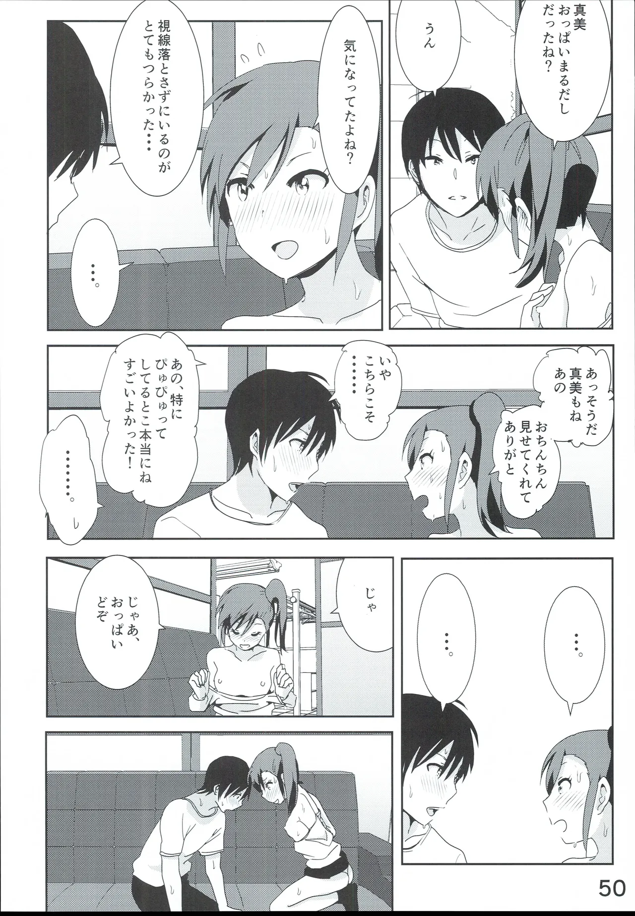 Mami Manga 4 page 52 featuring mami futami the idolmaster parody - sleeping sole female hentai manga - read online free