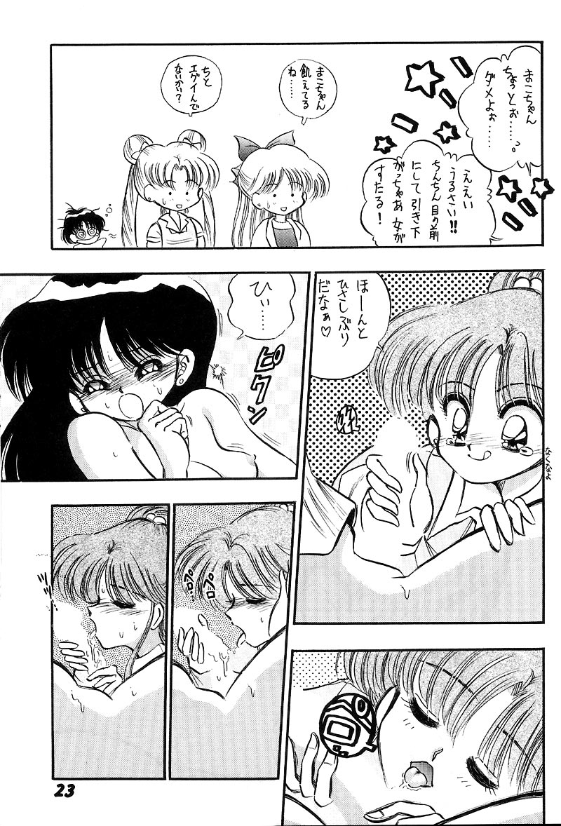 Nesshisen HEAT VISION page 22 featuring sailor mars sailor moon parody - full censorship futanari hentai manga - read online free