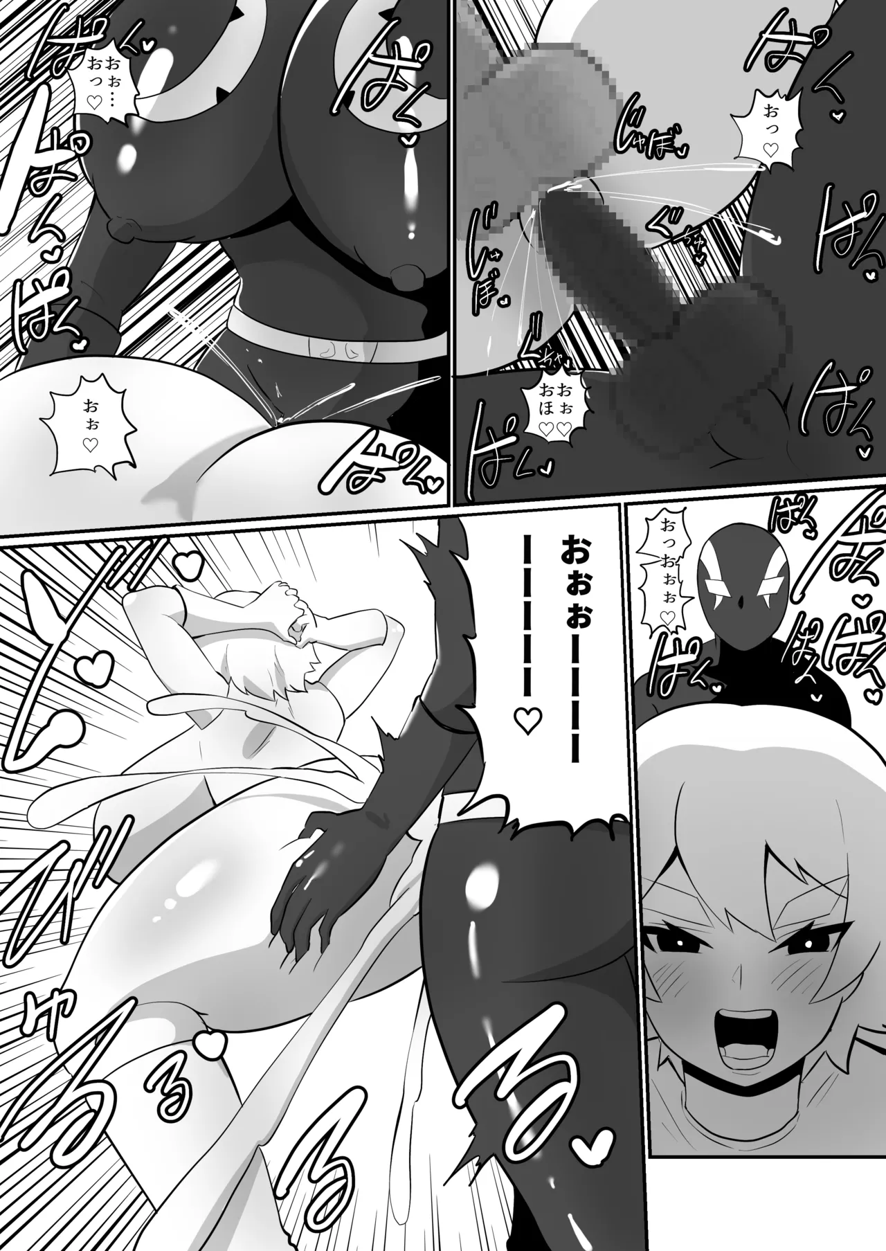 ふたなり戦隊ヒロインパワードイエロー2〜ガニ股ポーズ時間停止状態で犯され続けた戦隊ヒロインが連続絶頂アクメで無様敗北〜 - Page 17