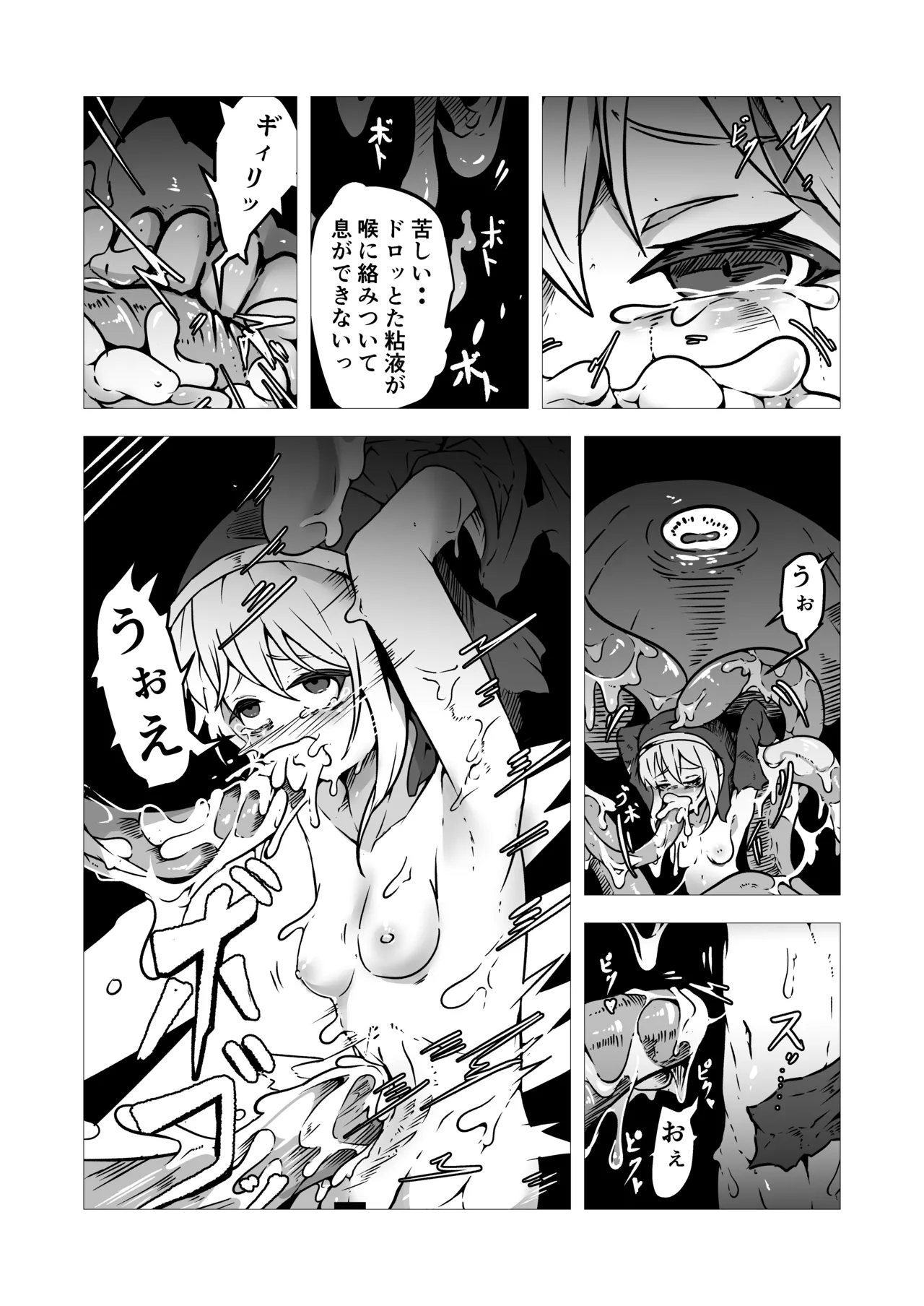 Seishokusha Arisa wa Shokushu no Kage ni Shizumu page 14 original parody - tentacles nun hentai manga - read online free