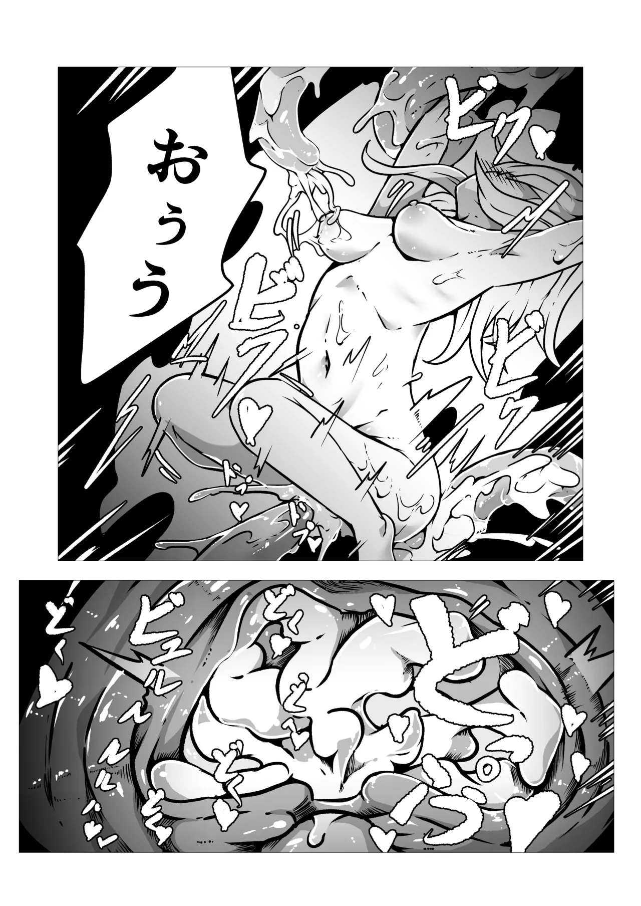 Seishokusha Arisa wa Shokushu no Kage ni Shizumu page 27 original parody - nun tentacles hentai manga - read online free