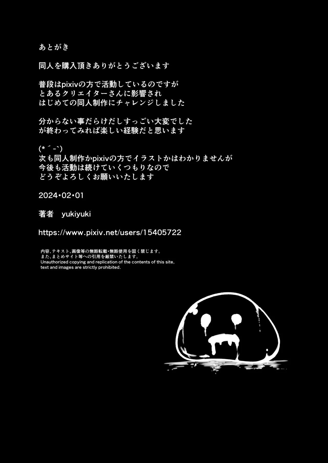 Seishokusha Arisa wa Shokushu no Kage ni Shizumu page 40 original parody - nun tentacles hentai manga - read online free