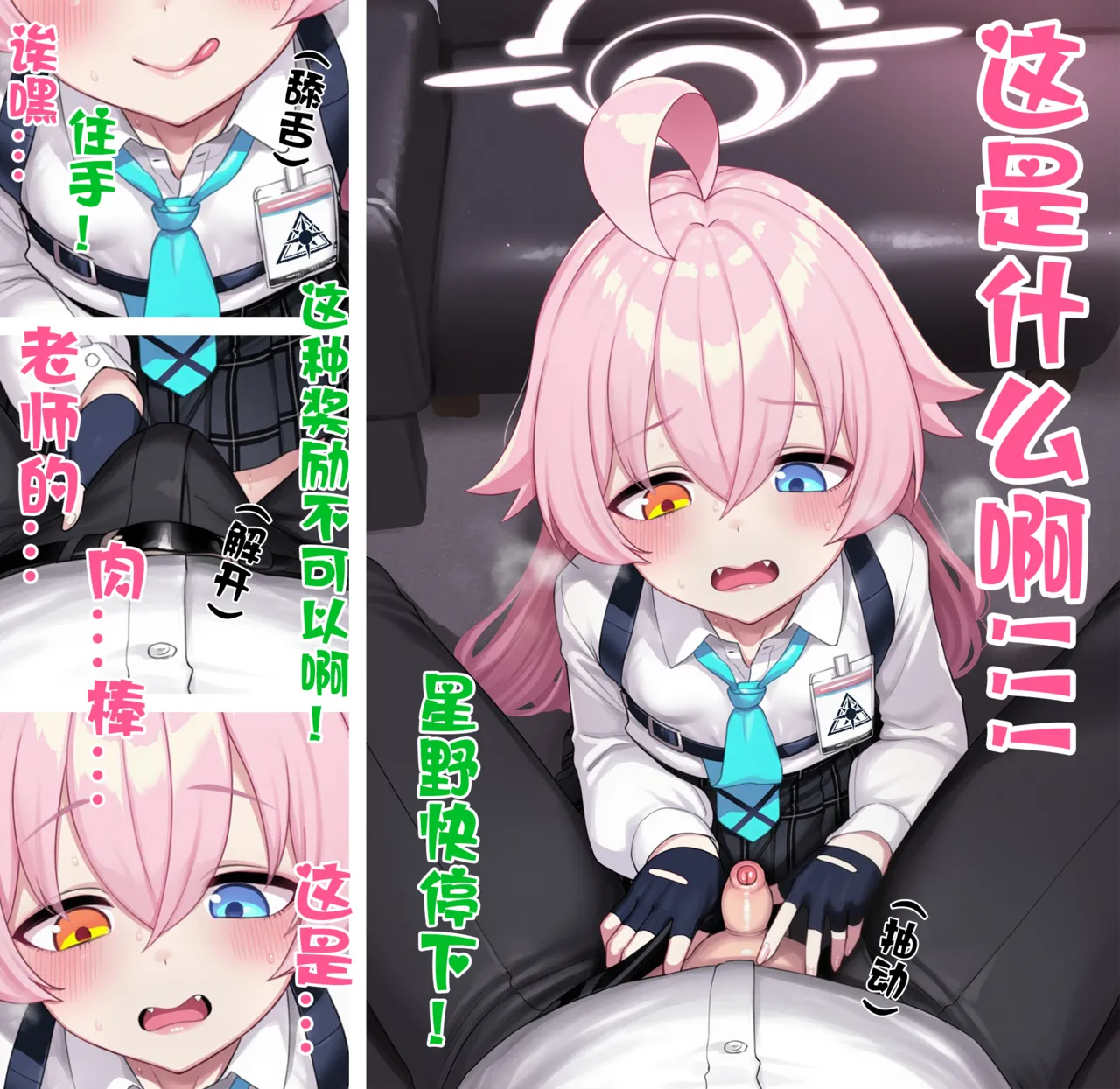 自用 - Page 40