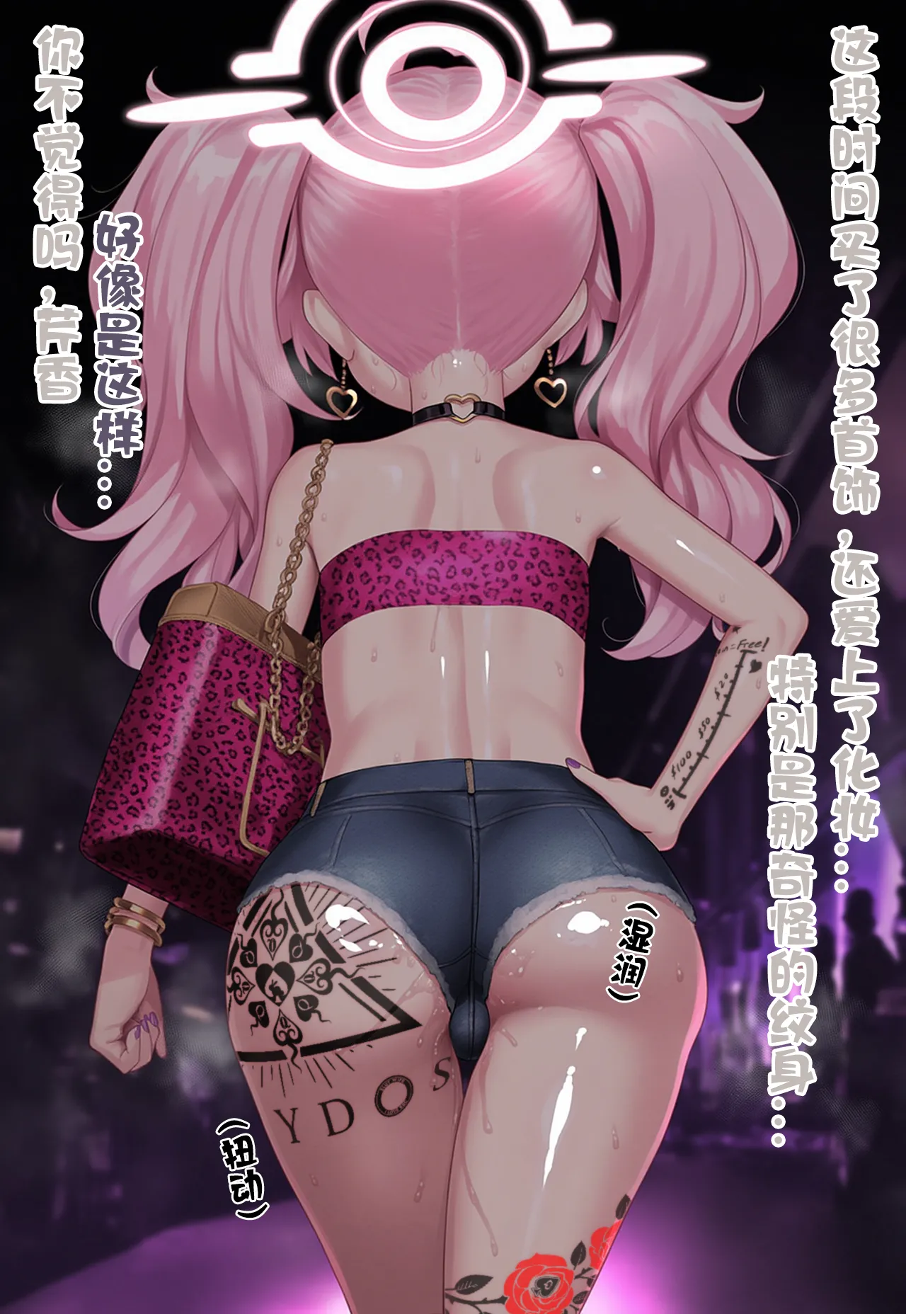 自用 page 65 featuring hoshino takanashi blue archive parody - netorare uncensored hentai manga - read online free