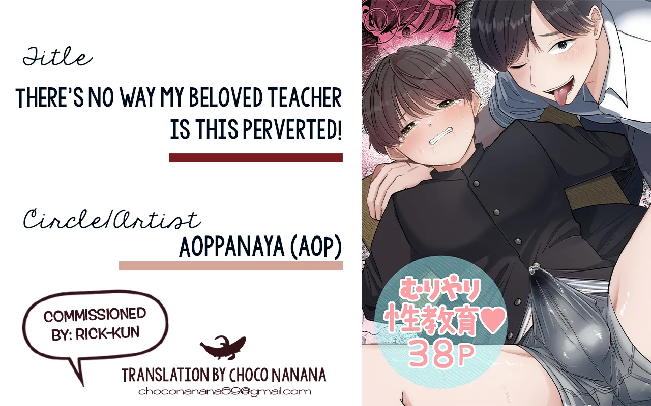 Boku no Daisuki na Sensei ga Konna ni Hentai na Wake ga Nai! | There’s No Way My Beloved Teacher Is This Perverted! page 40 original parody - nakadashi blowjob hentai manga - read online free
