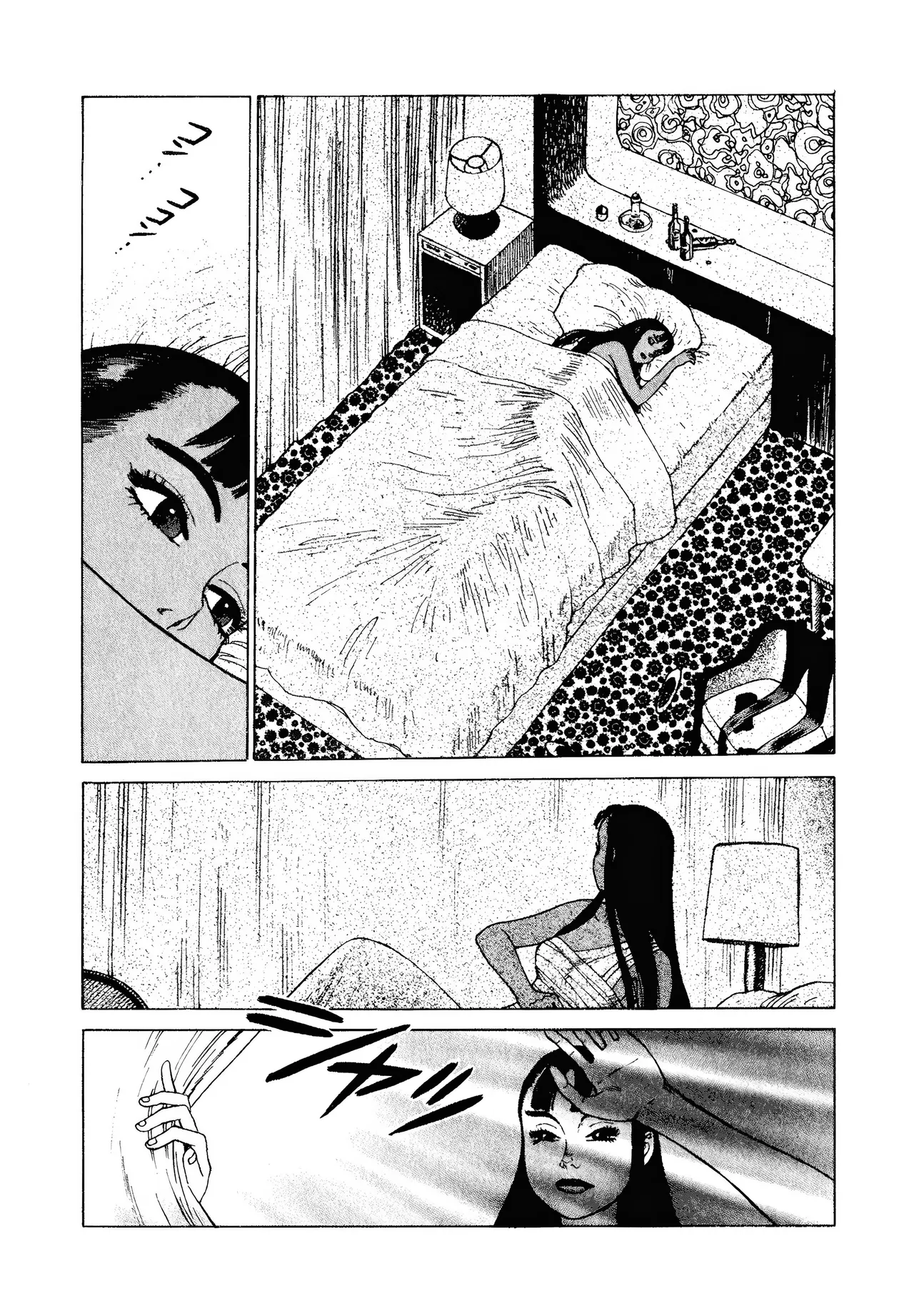[Yamamoto Atsuji]超-CHAO-  1-6 page 116 - read online free