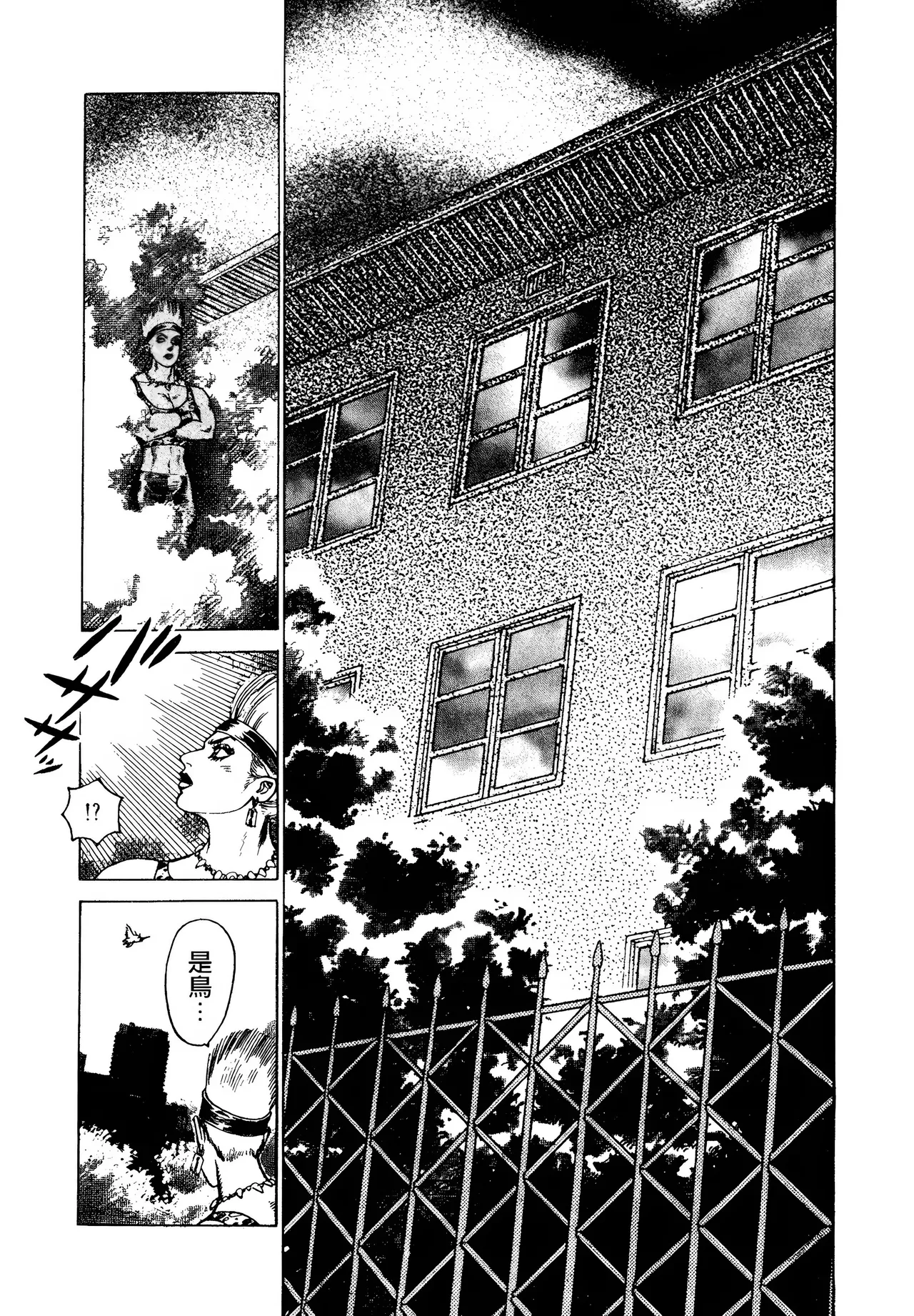 [Yamamoto Atsuji]超-CHAO-  1-6 page 120 - read online free