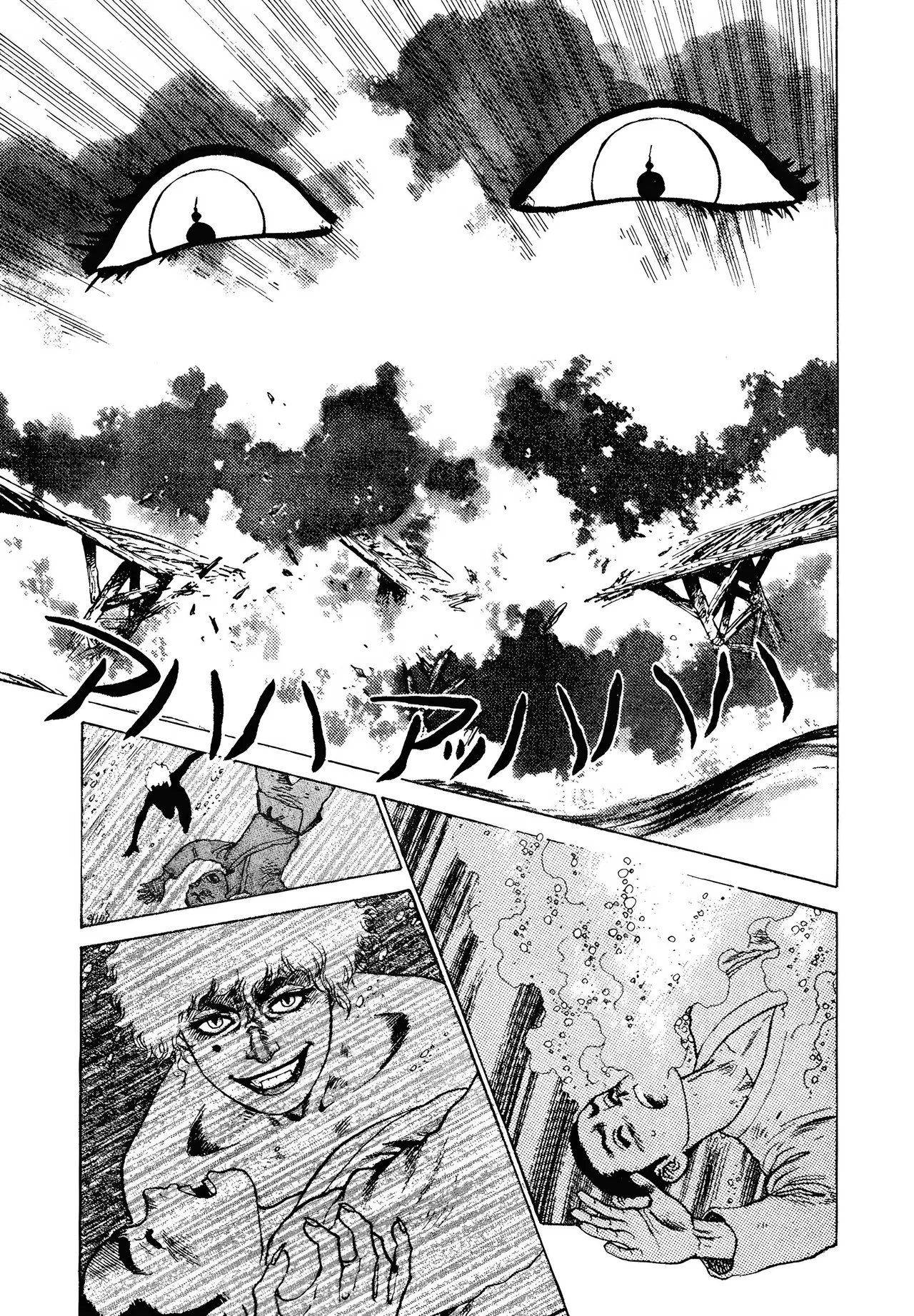 [Yamamoto Atsuji]超-CHAO-  1-6 - Page 150