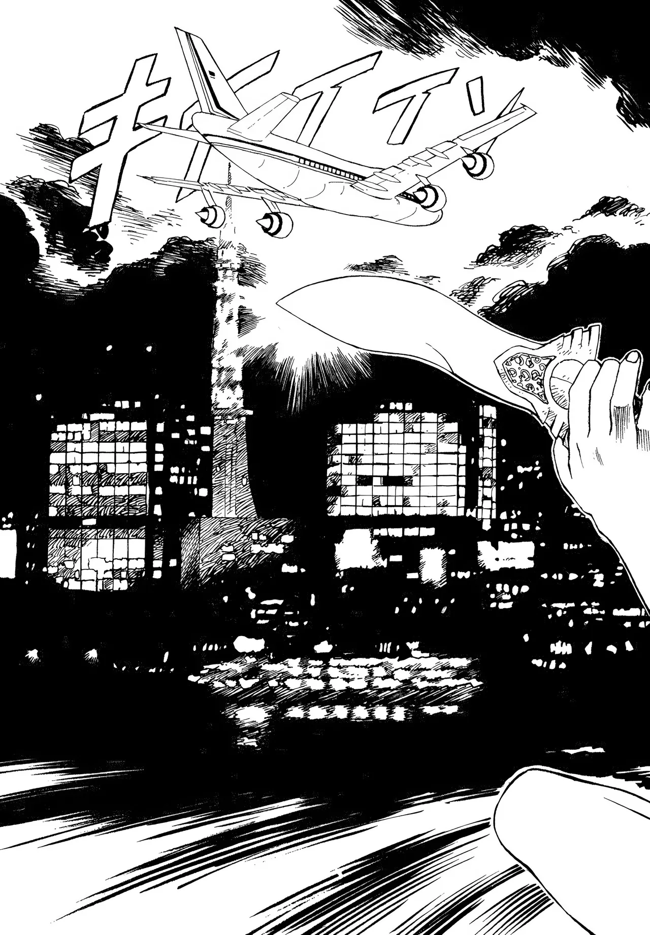 [Yamamoto Atsuji]超-CHAO-  1-6 page 17 - read online free