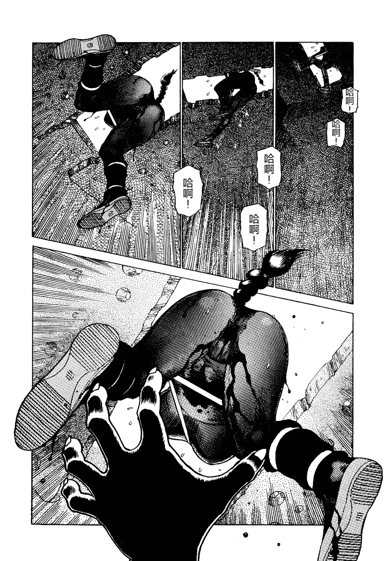 [Yamamoto Atsuji]超-CHAO-  1-6 - Page 171