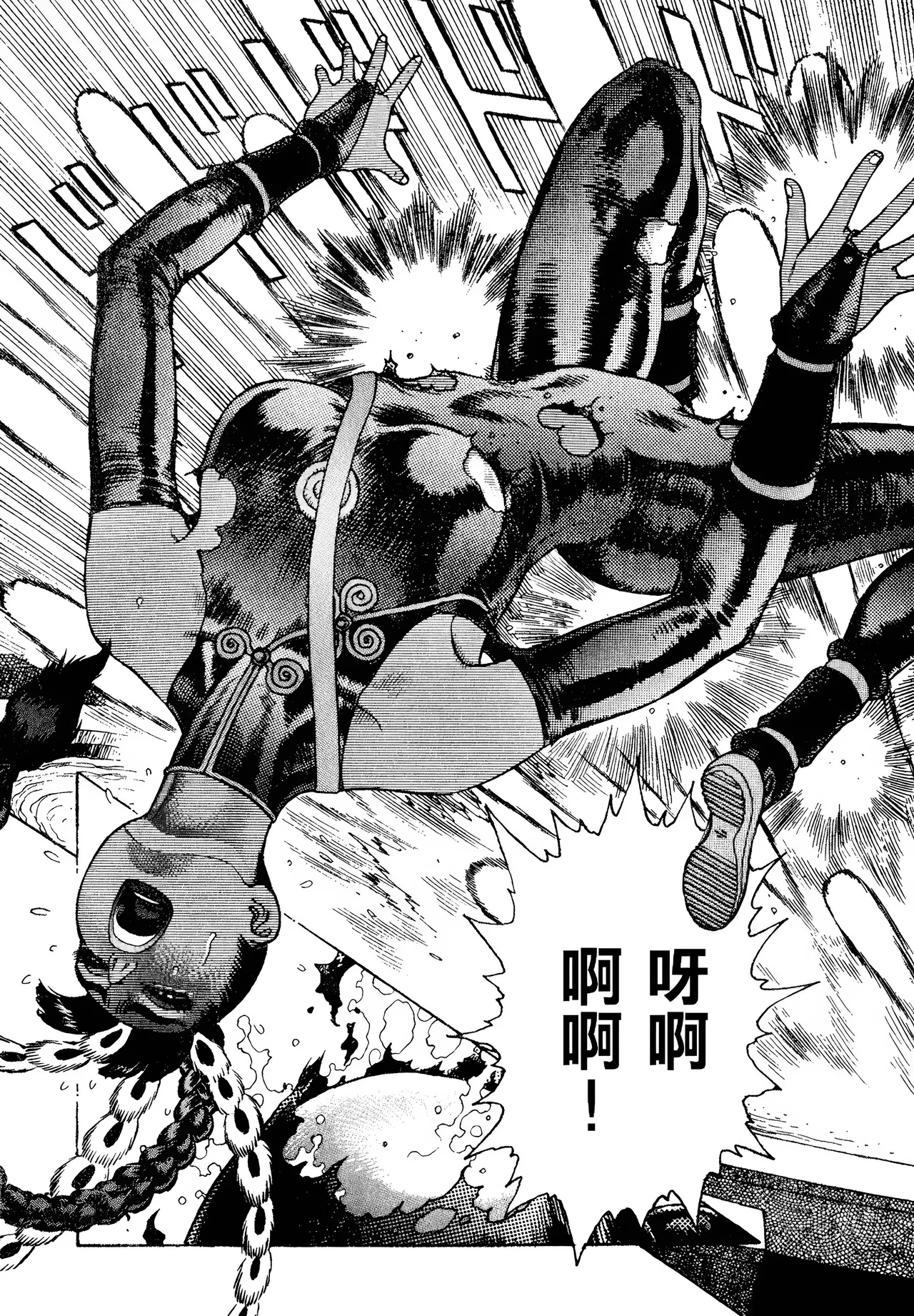 [Yamamoto Atsuji]超-CHAO-  1-6 page 96 - read online free