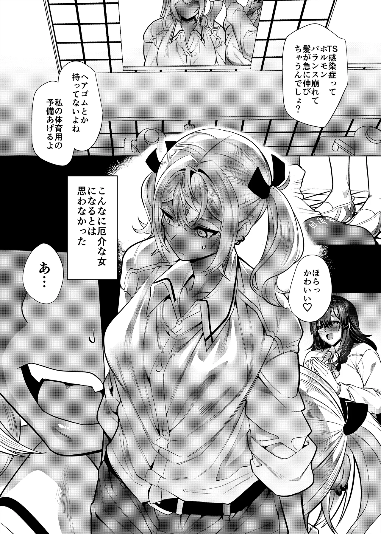 [Hawk Bit (Kouji)] Takahama-kun ♀ Wa do-М Kanojo no iinari page 14 original parody - big areolae x-ray hentai manga - read online free